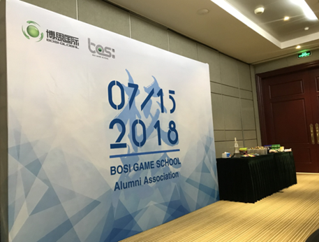 “倾听、交流、分享”2018k豆钱包学院夏季校友会(图2)